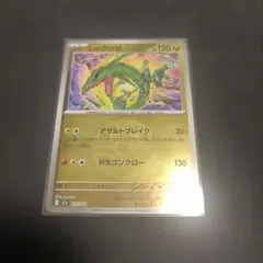 Item thumbnail for item e894ae7f-559e-4a4b-882c-f45bbb84af66