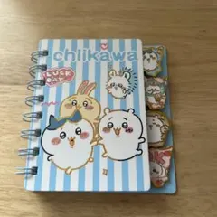 치이카와 하치와레 우사기 모모가 リングノート メモ帳