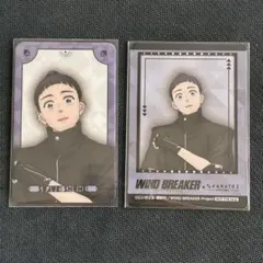 WIND BREAKER ウィンブレ カラオケの鉄人 プロマイドカード　硯秀平