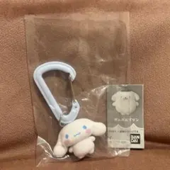 サンリオキャラクターズ　カラフルカラビナマスコットチャーム　シナモロール