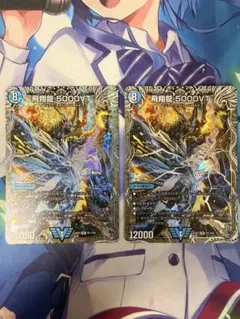 2026年最新】5000VT 銀トレジャーの人気アイテム - メルカリ