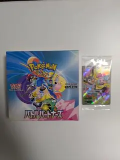 ポケモンカードゲーム バトルパートナーズ シュリンクなし プロモ付き