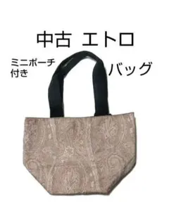 中古　エトロ　バッグ　ハンドバッグ　ポーチ付　ペイズリー　USED　ETROのサムネイル
