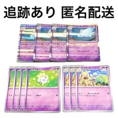 ◇MEGAドリームex トゲピー トゲチック トゲキッス r 計11枚のサムネイル