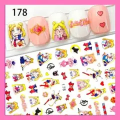 ネイルシール セーラームーン キャラクター