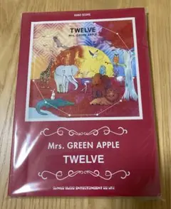 【廃盤】Mrs. GREEN APPLE TWELVE バンドスコア バンド・スコア Mrs. GREEN APPLE「TWELVE」 | GIGS編集部 |本