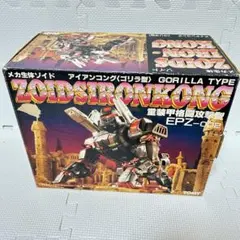 2025年最新】アイアンコングの人気アイテム - メルカリ