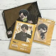 ハイキュー HQ 木葉秋紀 バースデーグッズ タオル アクリルブロック 梟