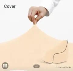 新品未使用 ヨギボー ミディYogibo Midi カバー ライムグリーン - メルカリ