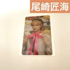 INI 尾崎 匠海 ウィンマジ　トレカ