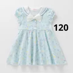 メゾピアノ　セーラーカラー　ワンピース　シェル柄　120 半袖　セーラー　綿