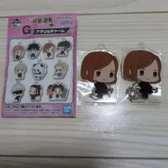 呪術廻戦 アクリルキーホルダー 釘崎野薔薇・2個セット