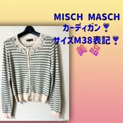 MISCHMASCH美品　Mサイズ　カーディガン長袖　38表記　襟レースのサムネイル