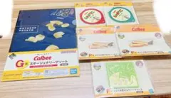 カルビー　一番くじ　下位賞セット