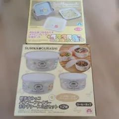 すみっコぐらし おかずケース 3点セット＆メラミンプレート6枚セット