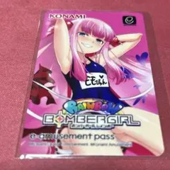 ボンバーガール e-amusement pass「モモコ」 - メルカリ