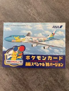 PSA9 ファイヤー　旧裏　全日空ANAスペシャル99 2025年最新】ポケモンカード ana 99の人気アイテム - メルカリ