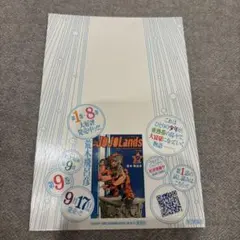The JOJOLands　9巻発売記念　ポストカード　渋谷TSUTAYA