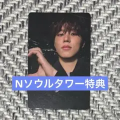 treasure ジョンウ HUNT Nソウルタワー トレカ特典