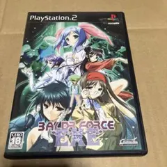 バルドフォースエグゼ