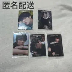 【匿名配送】 TXT ツインウエハース シール レア コンプ