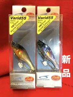 【新品】バリッド55 送料無料2個 ラッキークラフト シーバスルアー バス釣りのサムネイル
