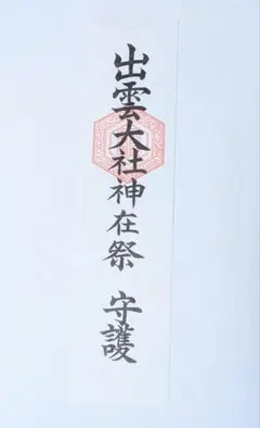 Item thumbnail for item 48fee8cf-c2e5-4685-b13c-1d508dd2833f