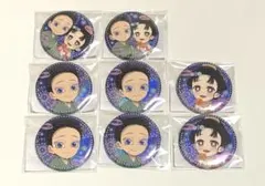 鬼滅の刃 花火大会 狛治と恋雪 WEBSHOPくじ C賞 缶バッジ 8点セット