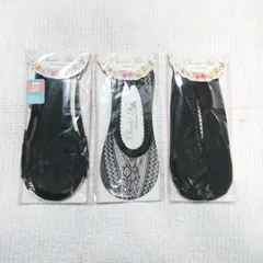 新品未開封 カバーソックス フットカバー 靴下 ハイヒール パンプス 3足セット