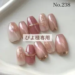 【ぴよ様専用】