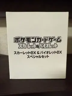 2026年最新】ポケモンカード スペシャルセット カートンの人気アイテム
