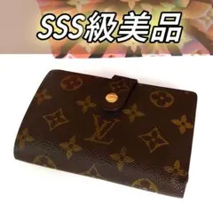 2026年最新】ヴィエノワの人気アイテム - メルカリ