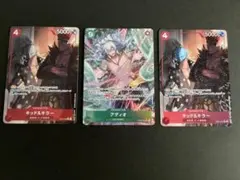 お得のおとくん。まとめ売り希望価格歓迎様 リクエスト 2点 まとめ商品