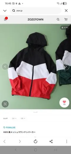 新品未使用☆　キッズ パーカー