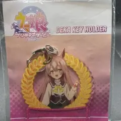 ららぽーと ウマ娘 トレーディングカラビナ付きアクリルキーホルダー