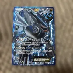ディアルガEX SR BW9 プラズマ団 - メルカリ