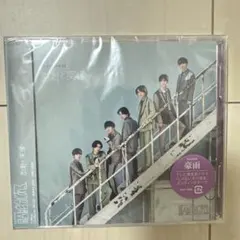 原因は自分にある。虚像と実像　FC限定盤