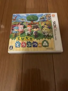 3DS とびだせ どうぶつの森