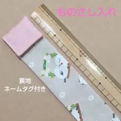 2026年最新】ものさし入れの人気アイテム - メルカリ