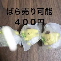サンリオキャラクターズクローバーマスコット ポムポムプリン ２個セット