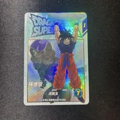 EX2-001 孫悟空 ドラゴンボールスーパーダイバーズ