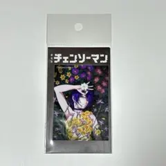 Item thumbnail for item 9c9eaf66-372d-4dd8-8174-edad1b6d0d45