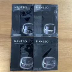 KANEBO クリーム イン デイⅡ・ナイトⅡ サンプル