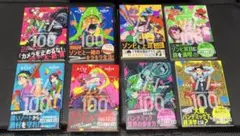 2025年最新】ゾン100全巻セットの人気アイテム - メルカリ