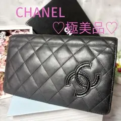 【9.5万→3.5万】シャネル カンボン 黒 長財布 ラムスキン マトラッセ