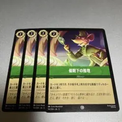 2025年最新】ロルカナ フォイルの人気アイテム - メルカリ