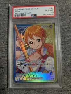 ナミ L リーダーパラレル(リーパラ) OP11-041 PSA10