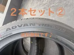 2025年製 ヨコハマ アドバン dB V553 E+ 195/65R15 国産 - メルカリ