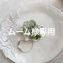 アーティフィシャルフラワーコサージュ一個　くすみグリーン
