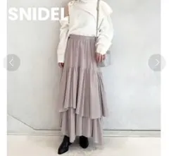 【美品】SNIDEL スナイデル イレヘムボリュームスカート ティアード M